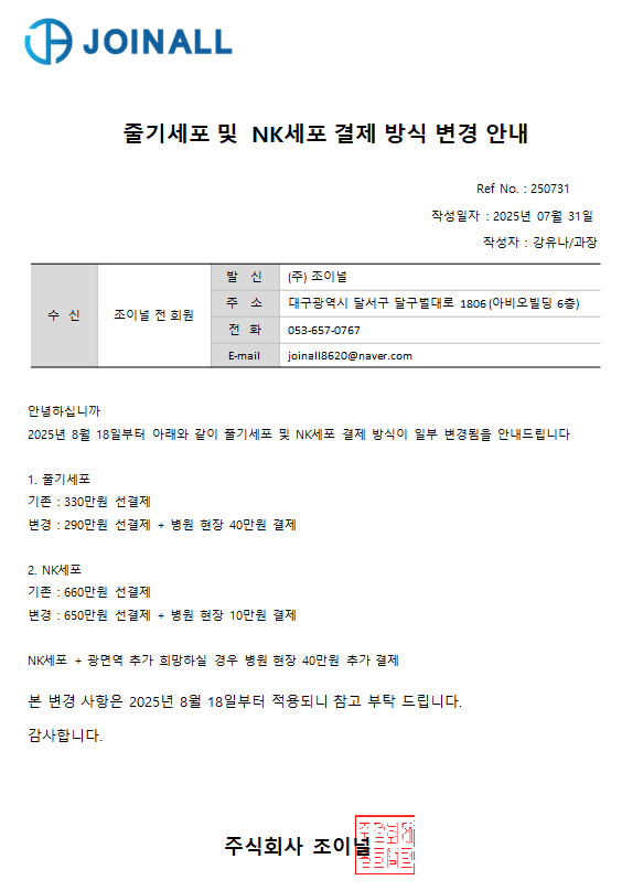 d8351a9606eb23f55a9fa2026a48a173_1754286282_783.png