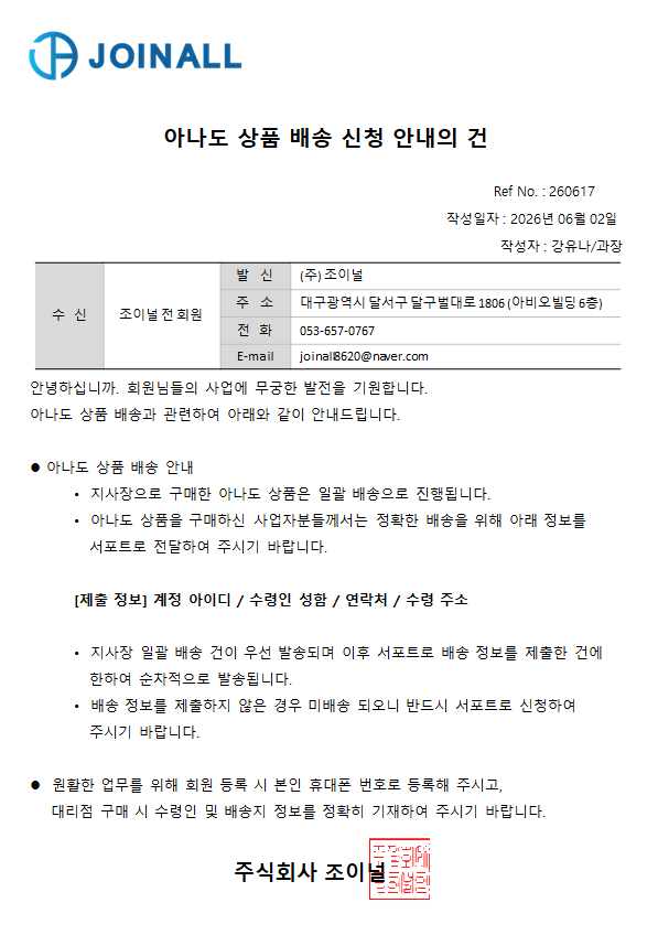 4c9c4dcc0ca74e529b881704eb9d109c_1781677678_456.png