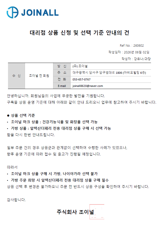 78475f95b9812e482da19bed92ab5b54_1780381227_6417.png